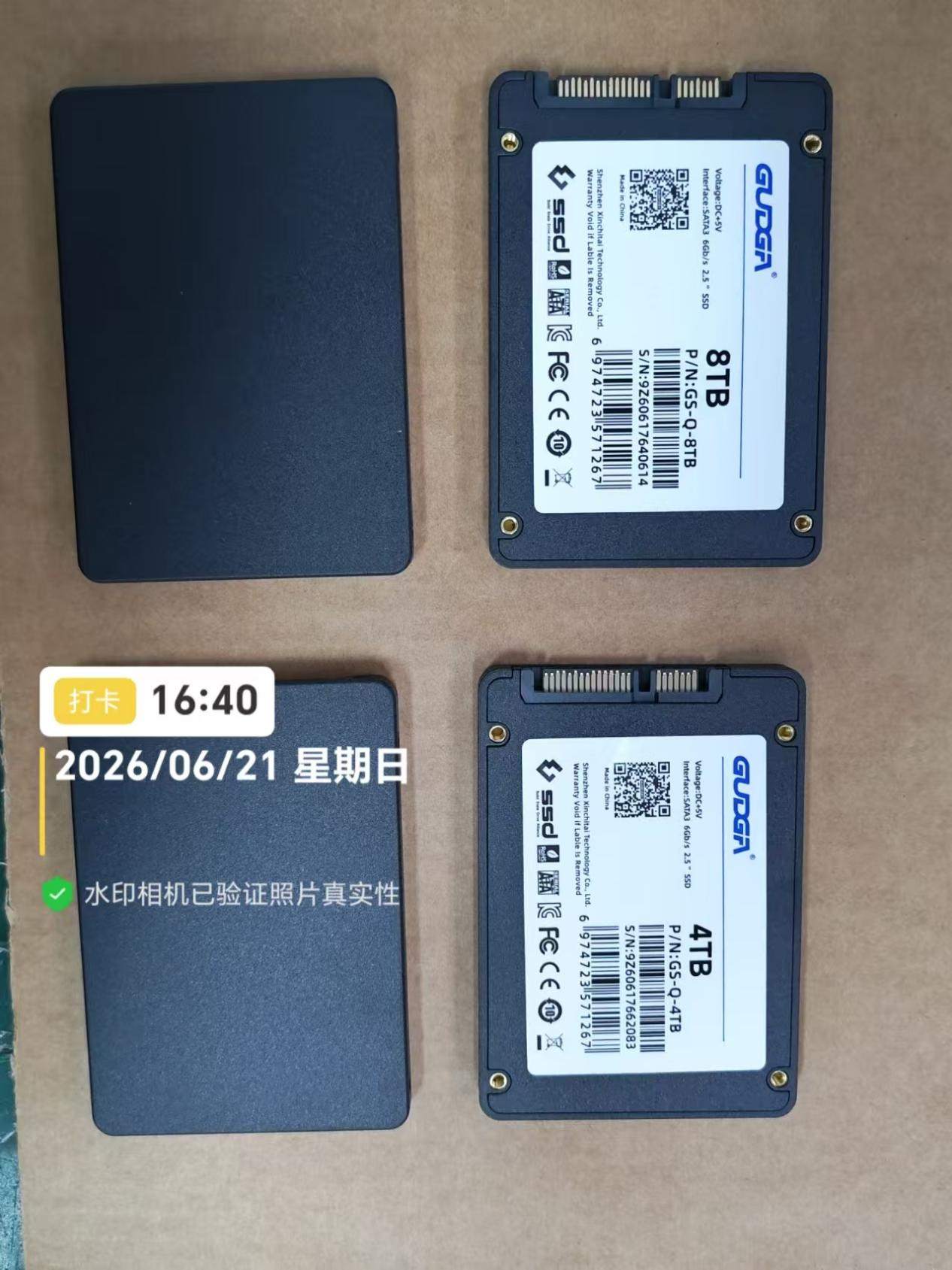 GUDGA, 2026년 7월 4TB/8TB 2.5인치 SATA SSD 양산 개시